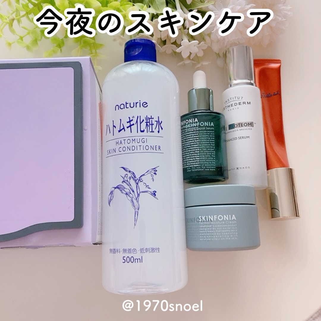 ローションシート（全体用）/無印良品/その他スキンケアグッズを使ったクチコミ（1枚目）