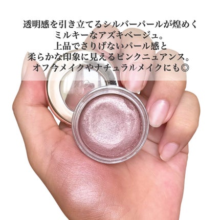 アイグロウジェム スキンシャドウ/DECORTÉ/ジェル・クリームアイシャドウを使ったクチコミ(2枚目)