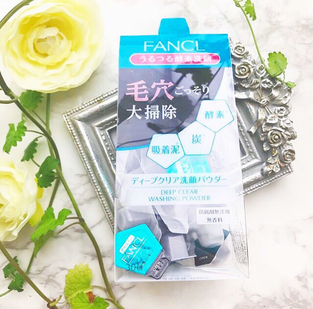 ディープクリア洗顔パウダー/ファンケル/洗顔パウダーを使ったクチコミ(1枚目)