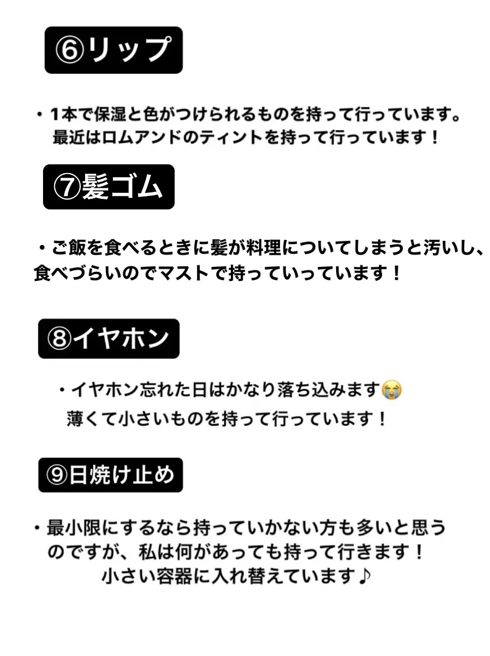 スキンアクア スーパーモイスチャージェル/スキンアクア/日焼け止めジェルを使ったクチコミ（3枚目）