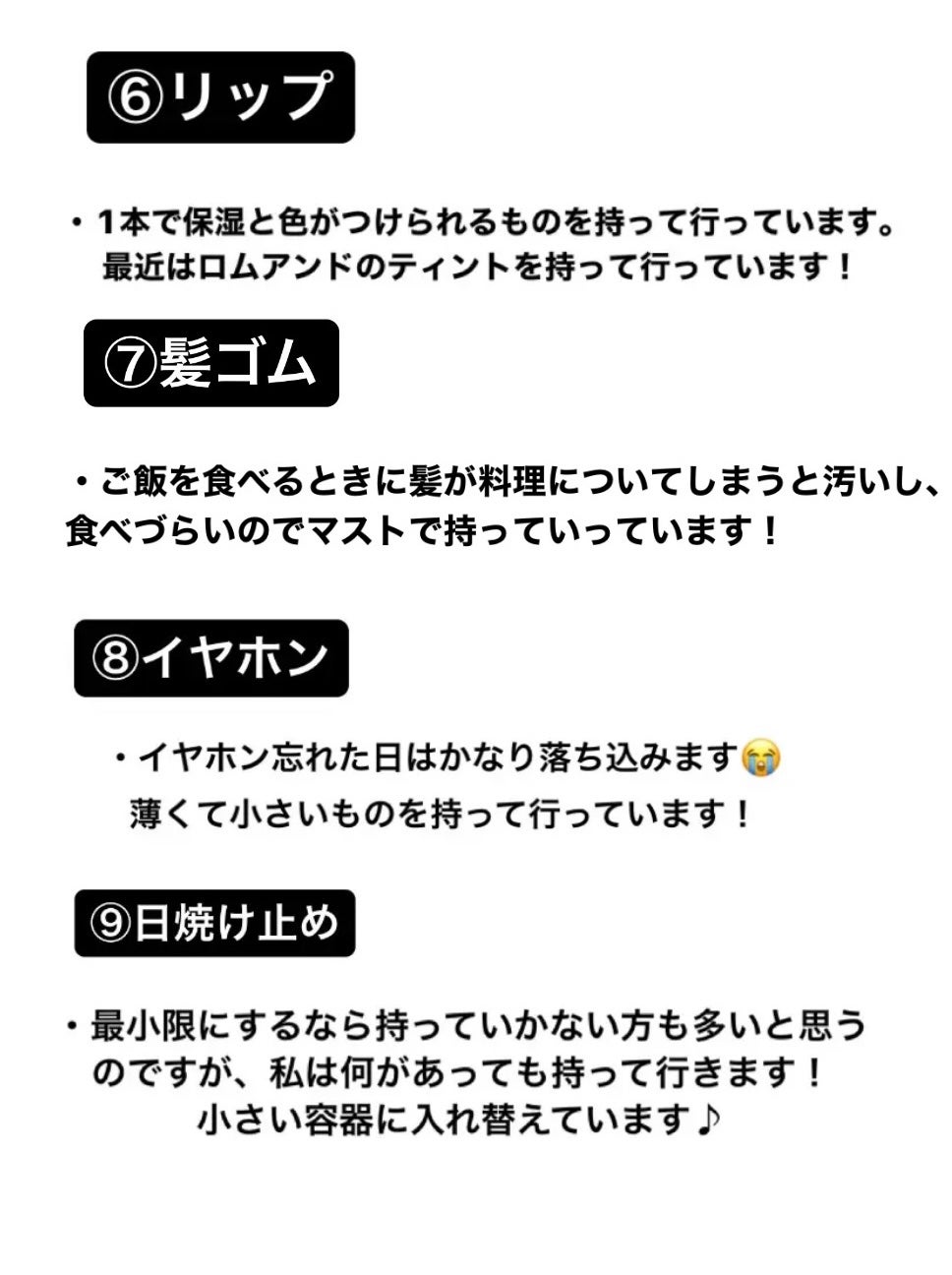 スキンアクア スーパーモイスチャージェル/スキンアクア/日焼け止めジェルを使ったクチコミ(3枚目)