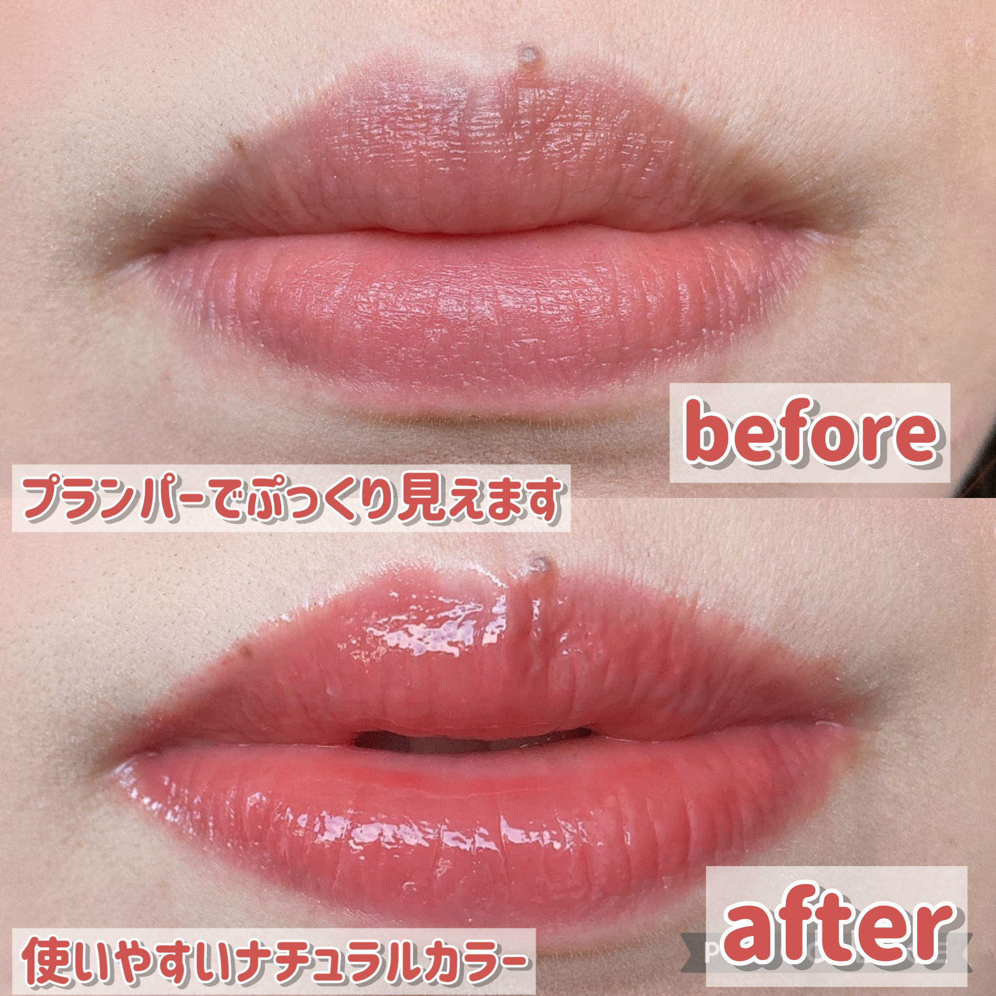 ジェリー リップ プランパー ティント/Keep in Touch/リッププランパーを使ったクチコミ（3枚目）