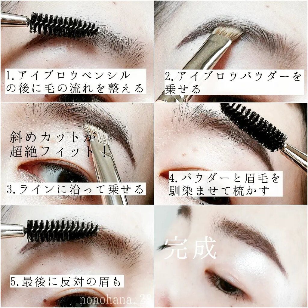 208 アイラッシュ&アイブロウ ブラシ/THE TOOL LAB/メイクブラシを使ったクチコミ(3枚目)