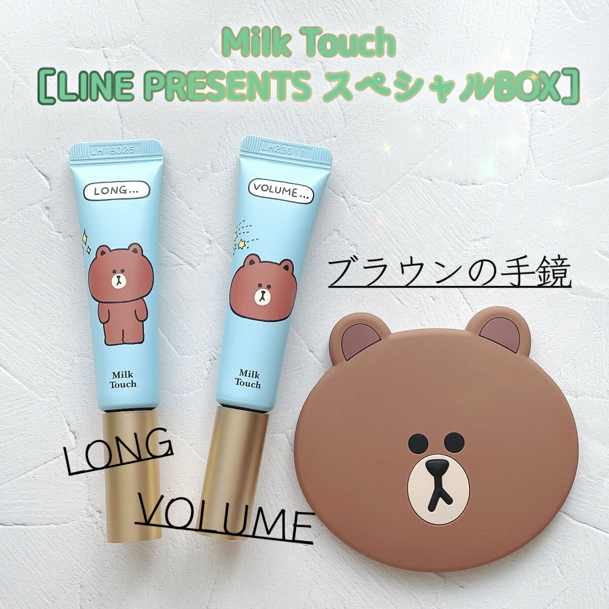 オールデイ ロング アンド カール マスカラ/Milk Touch/マスカラを使ったクチコミ（1枚目）