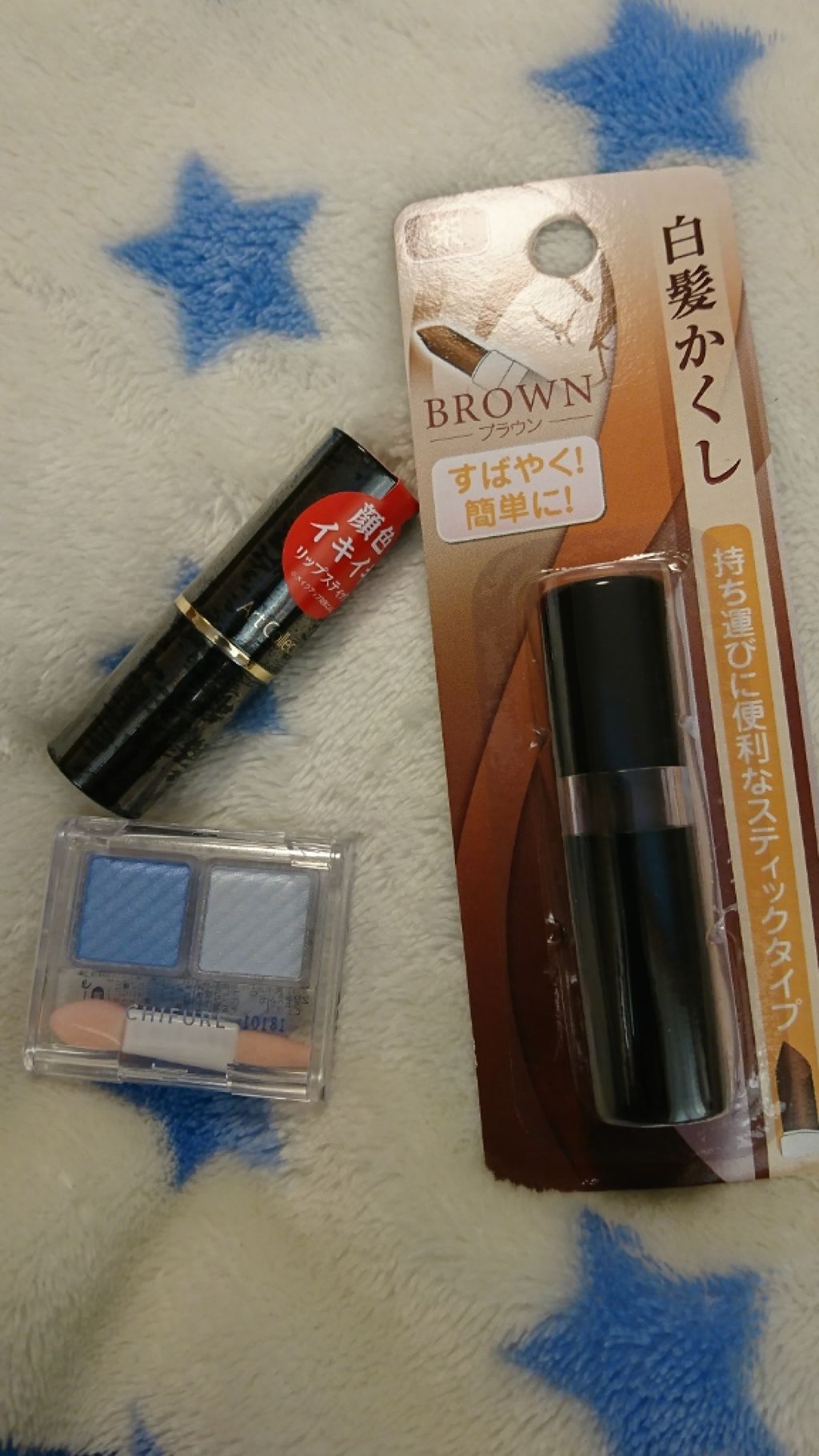 AT なめらか リップスティック/Art Collection/口紅を使ったクチコミ(1枚目)