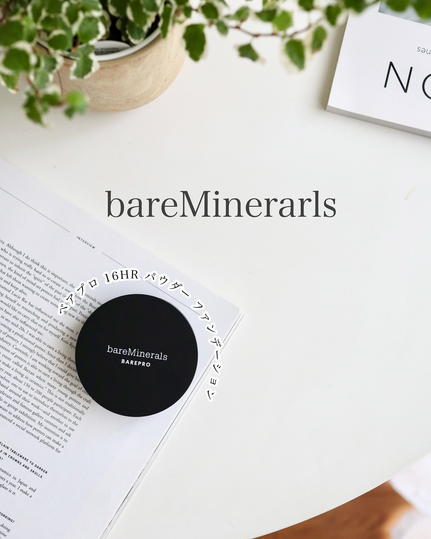 ベアプロ 16HR パウダー ファンデーション フェア 15 ニュートラル/bareMinerals/パウダーファンデーションを使ったクチコミ（1枚目）