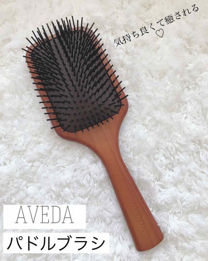 パドル ブラシ/AVEDA/ヘアブラシを使ったクチコミ(1枚目)