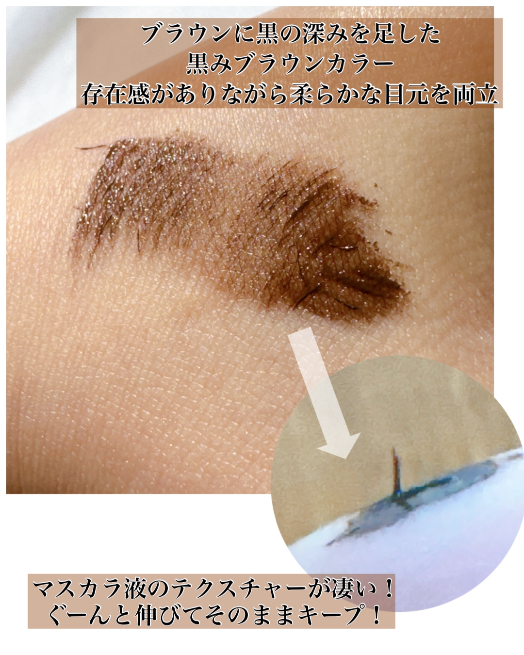 ハイパーリフトマスカラ/D-UP/マスカラを使ったクチコミ（3枚目）