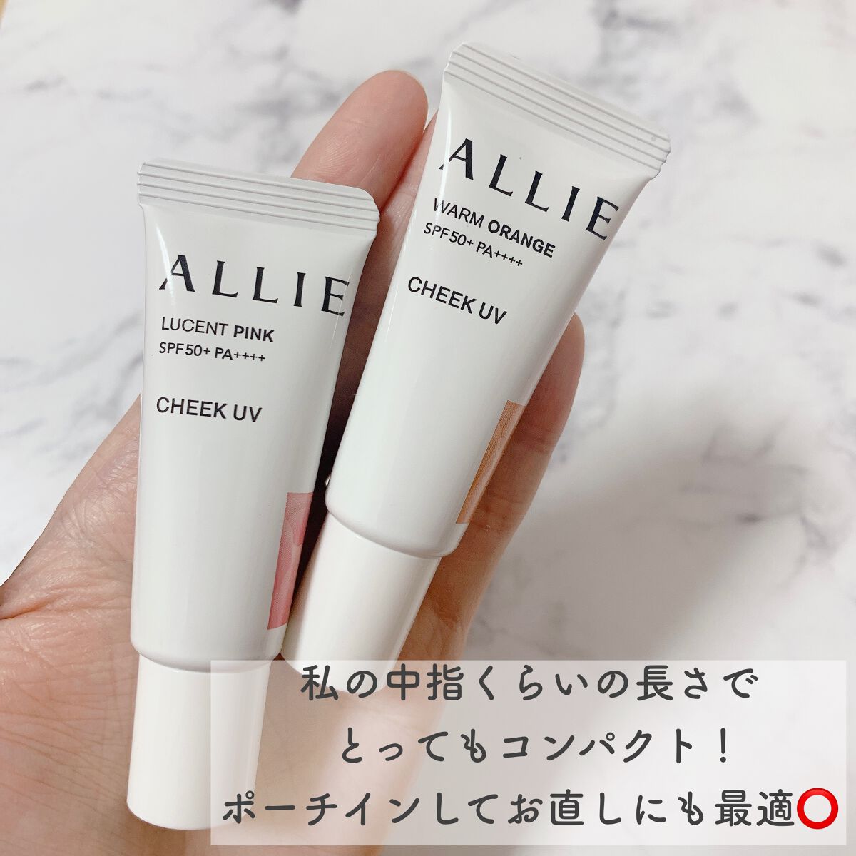 クロノビューティ カラーオンUV/アリィー/日焼け止めクリームを使ったクチコミ（2枚目）