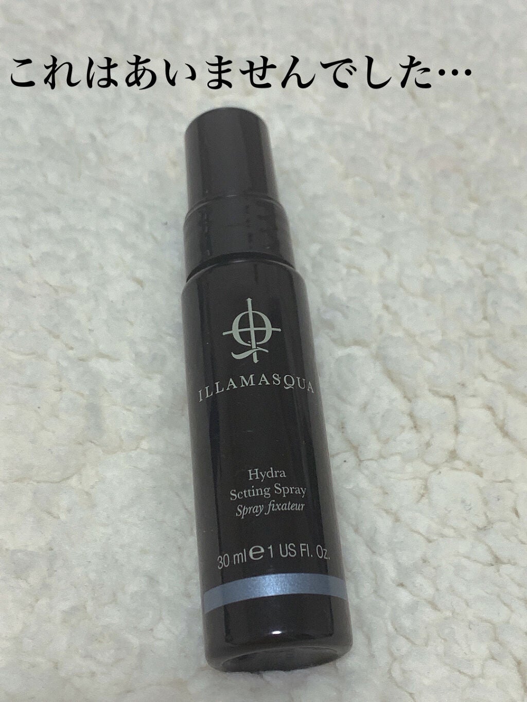 LOOKFANTASTICアドベントカレンダー2021/Lookfantastic/その他キットセットを使ったクチコミ(1枚目)