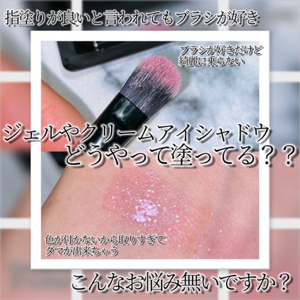 フィックス&モイスト アイプライマー/OSAJI/アイシャドウベースを使ったクチコミ(1枚目)