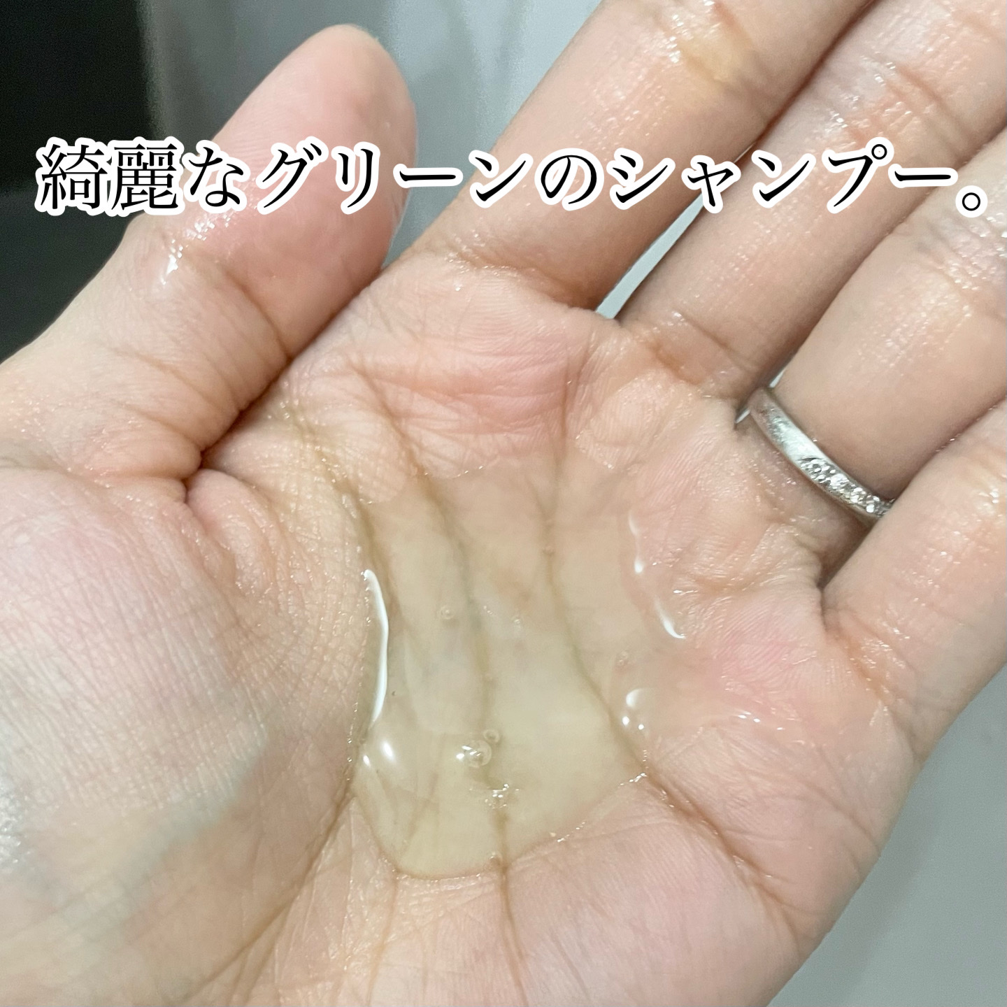 エイドスカルプシャンプー/ビューランチ/市販シャンプーを使ったクチコミ（2枚目）