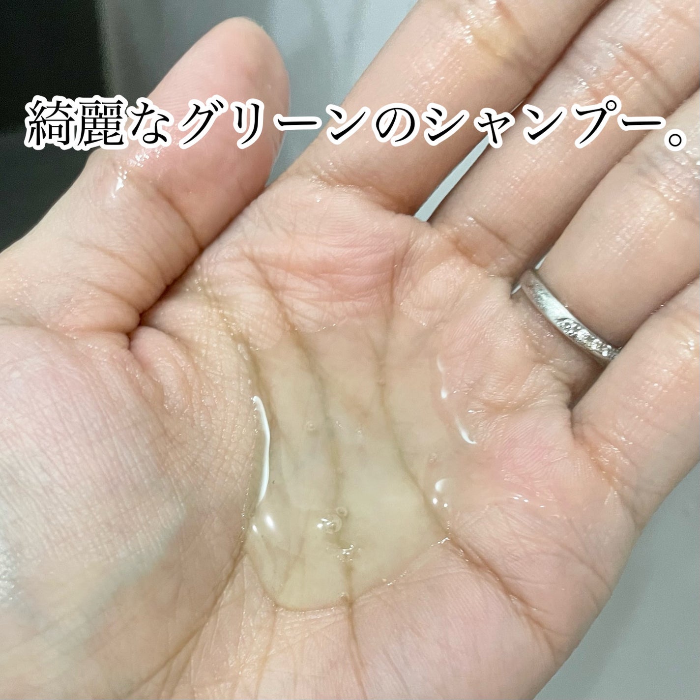 エイドスカルプシャンプー/ビューランチ/市販シャンプーを使ったクチコミ(2枚目)