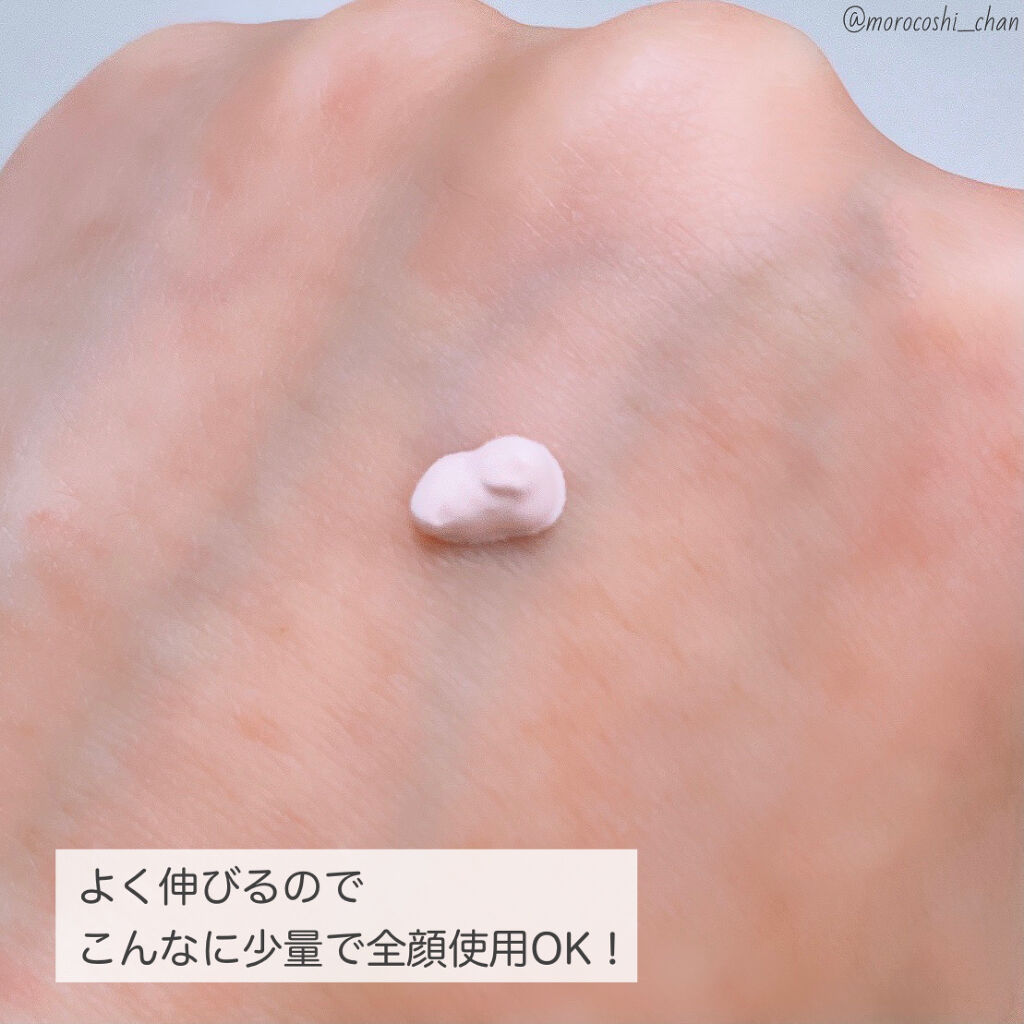 プリマヴィスタ スキンプロテクトベース<乾燥くずれ防止>/プリマヴィスタ/化粧下地を使ったクチコミ（2枚目）