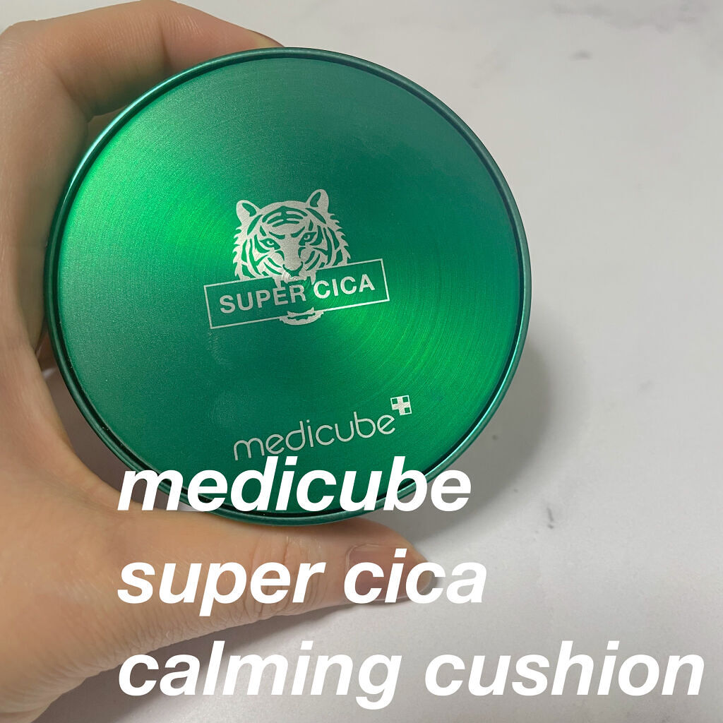 スーパーシカクッション/MEDICUBE/クッションファンデーションを使ったクチコミ（1枚目）