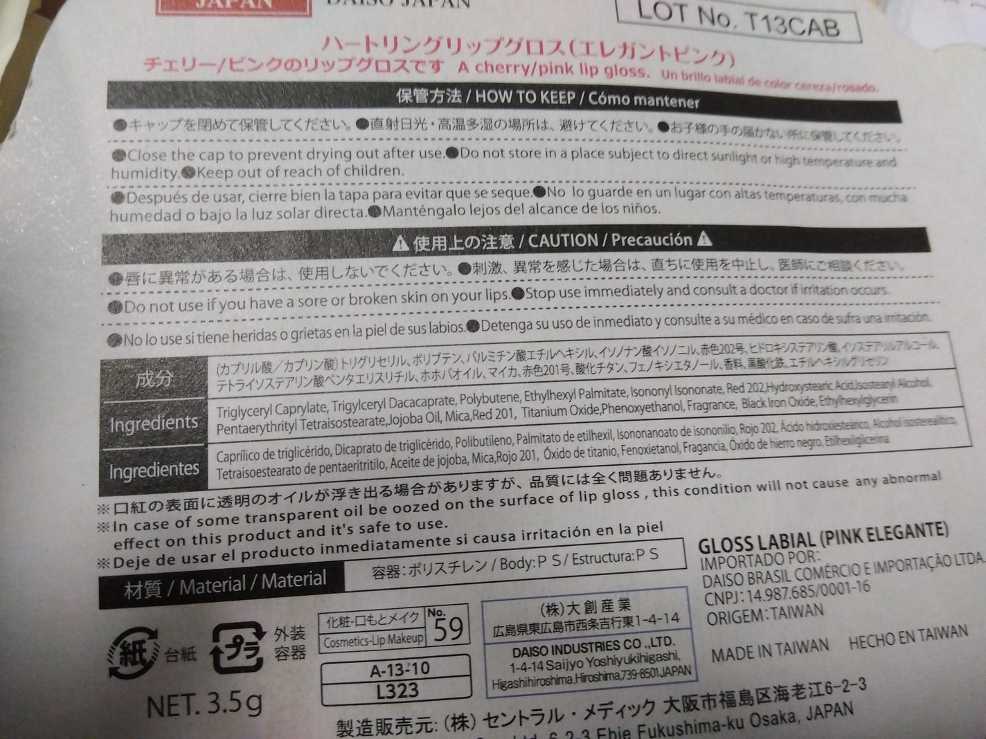 fresh_lips_itbo on LIPS 「【使った商品】ダイソー ハートリングリップグロス【色味】エレガ..」(2枚目)