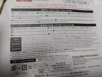 を使ったクチコミ(2枚目)