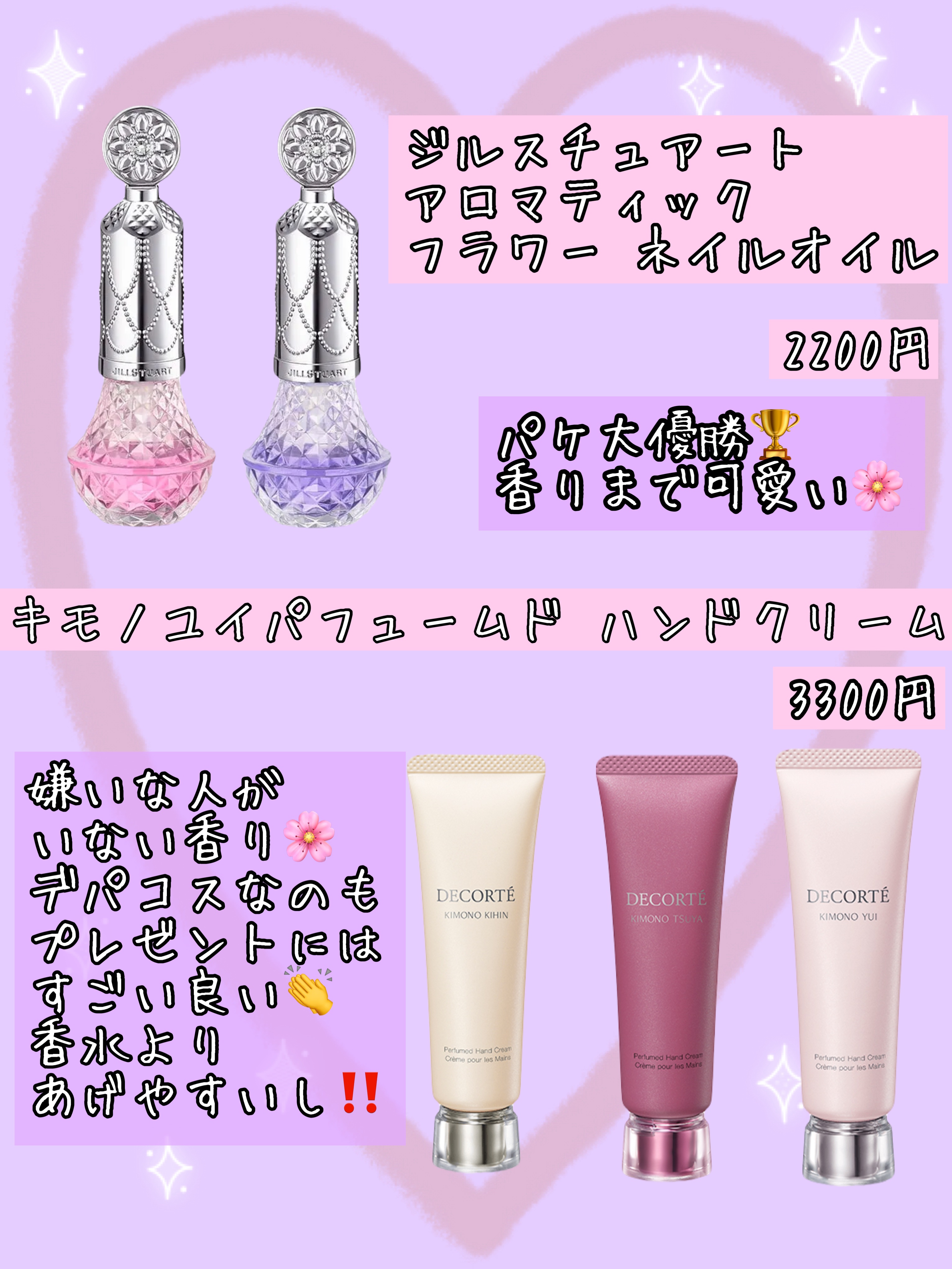 リップスティック スクレドール/PAUL &amp; JOE BEAUTE/リップクリームを使ったクチコミ（3枚目）