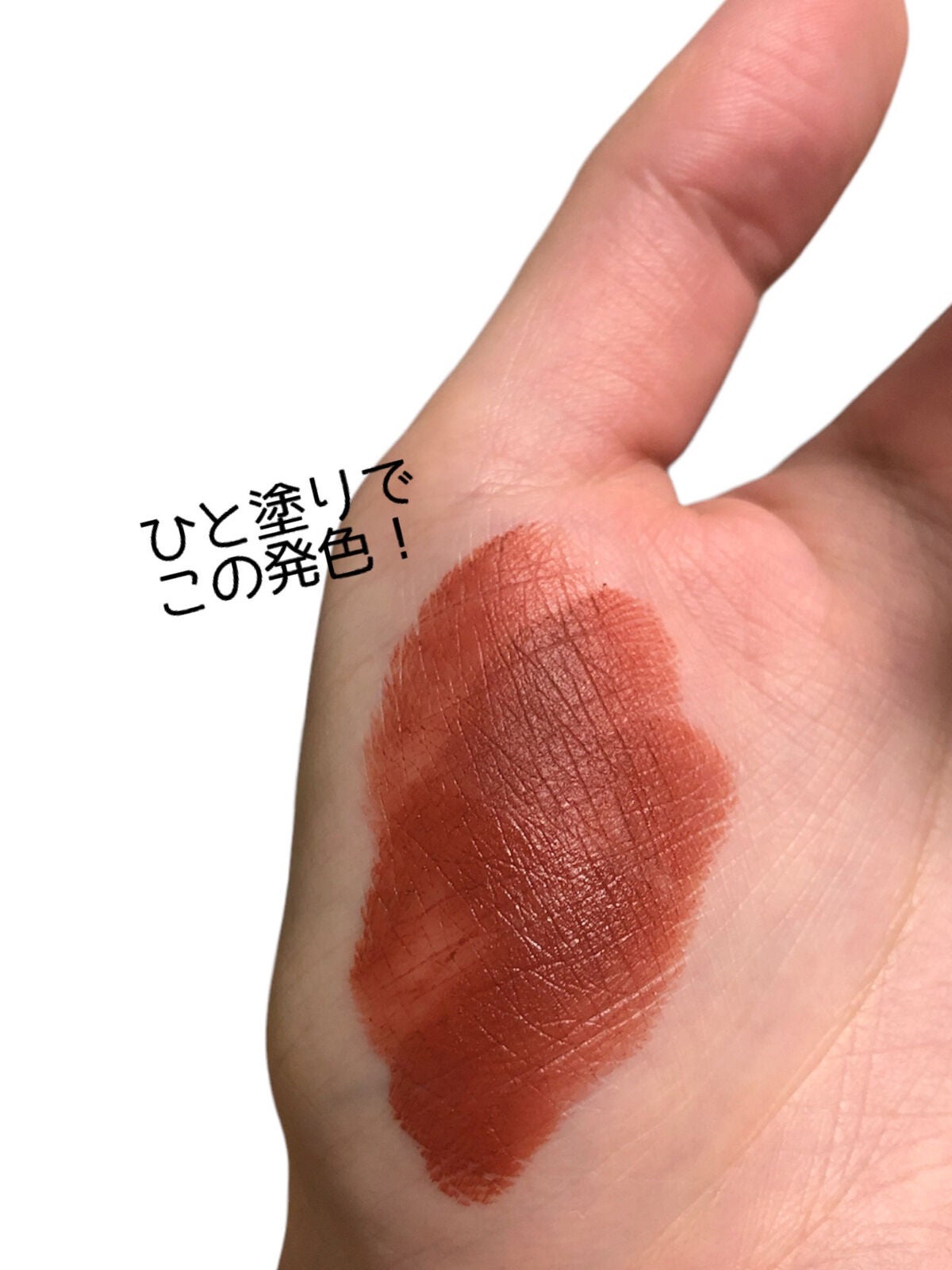 ベアプロ ロングウェア リップスティック/bareMinerals/口紅を使ったクチコミ(2枚目)