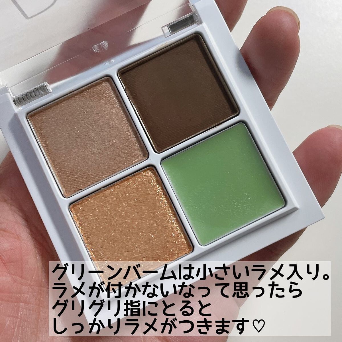 THE アイパレR/b idol/アイシャドウパレットを使ったクチコミ(5枚目)