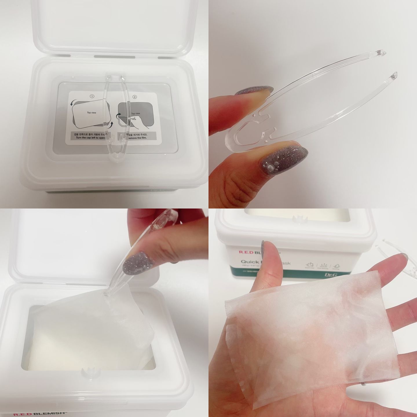 レッドブレミッシュクイックPHAシートマスク/Dr.G/シートマスク・パックを使ったクチコミ（3枚目）