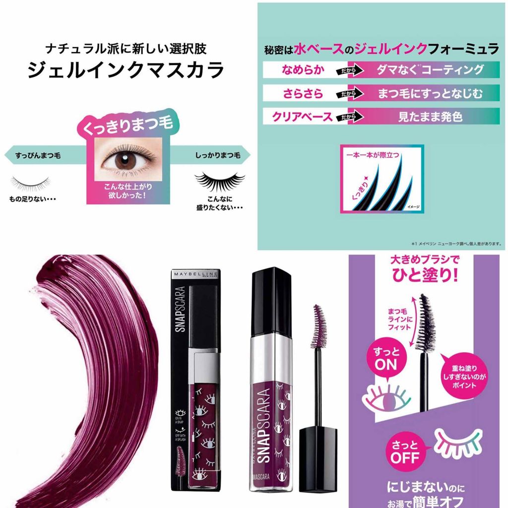 【旧品】パーフェクトスタイリストアイズ/キャンメイク/アイシャドウパレットを使ったクチコミ(4枚目)