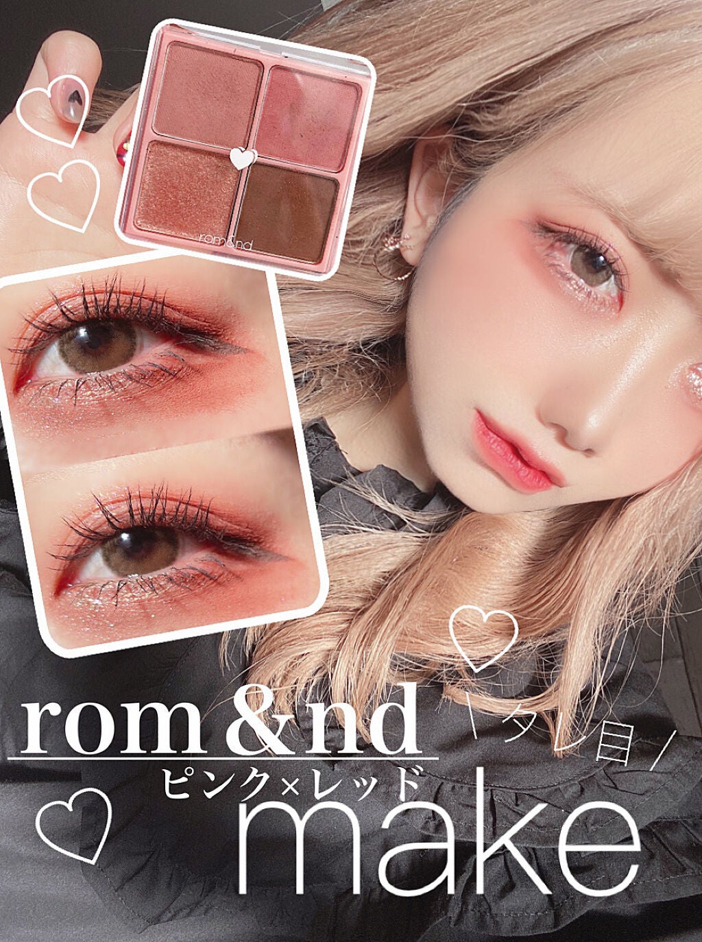 クリーミータッチライナー/キャンメイク/ジェルアイライナーを使ったクチコミ(1枚目)