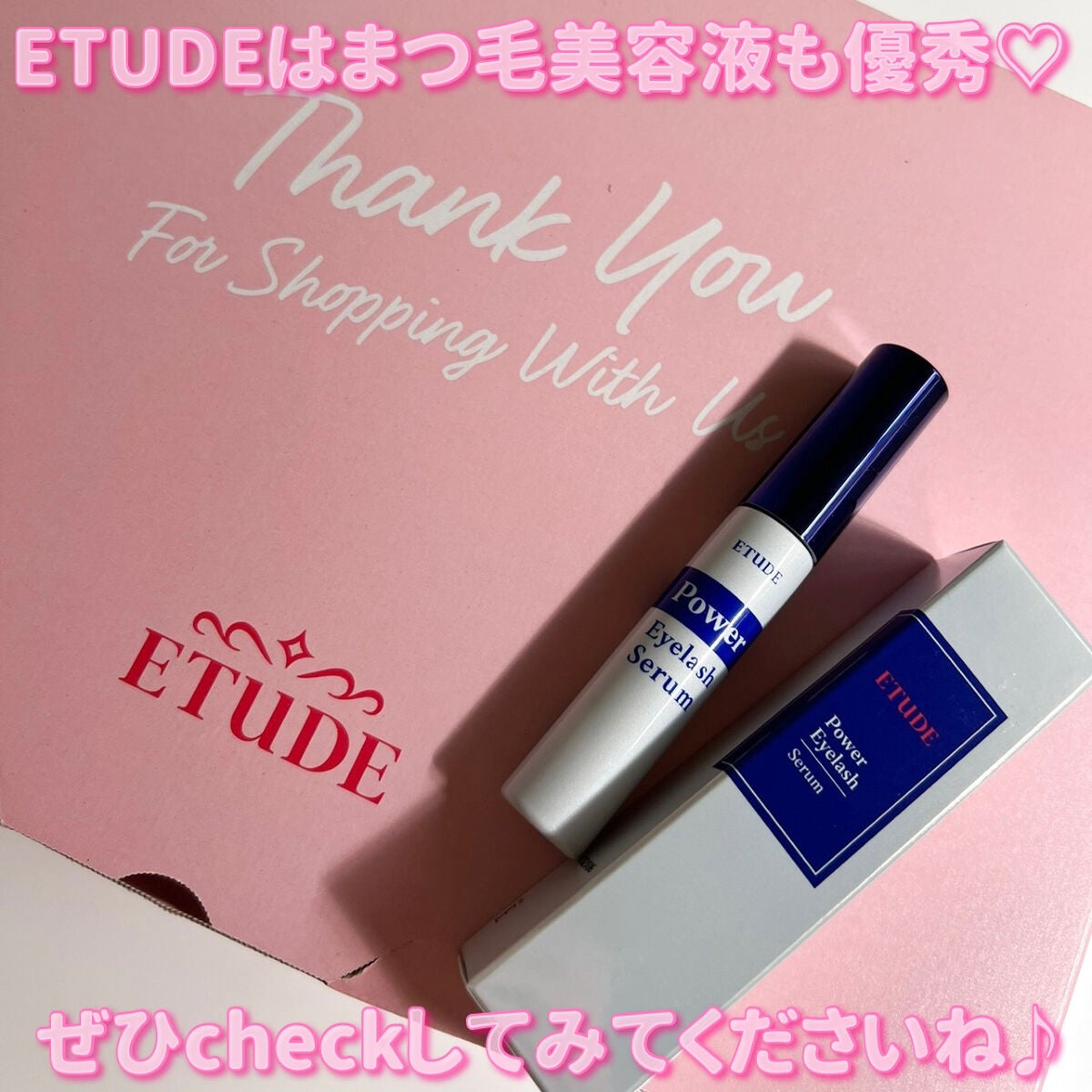 アイラッシュセラム/ETUDE/まつげ美容液を使ったクチコミ(6枚目)