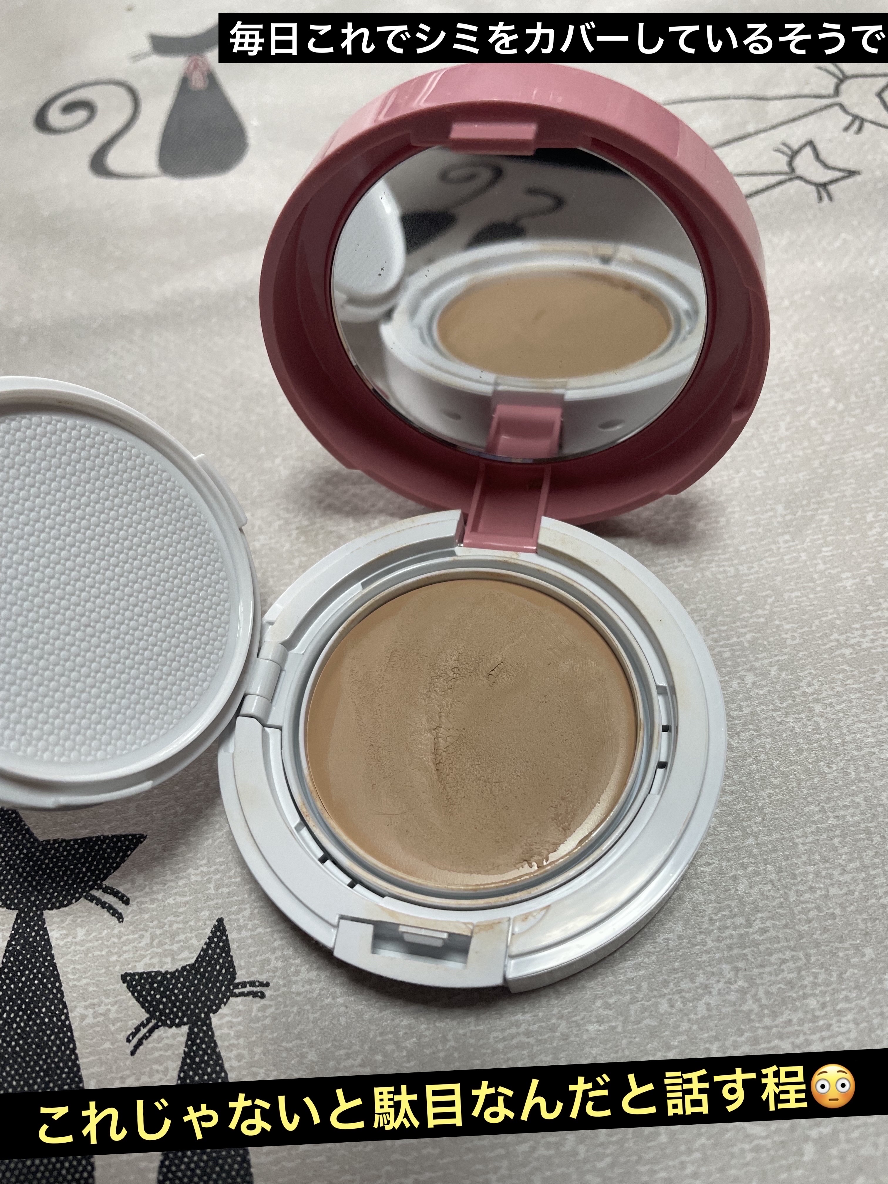 【新品】コフレドール ファンデーション カバーステイ オールシーズン UV 03 新品】コフレドール ファンデーション カバーステイ オールシーズン UV 03