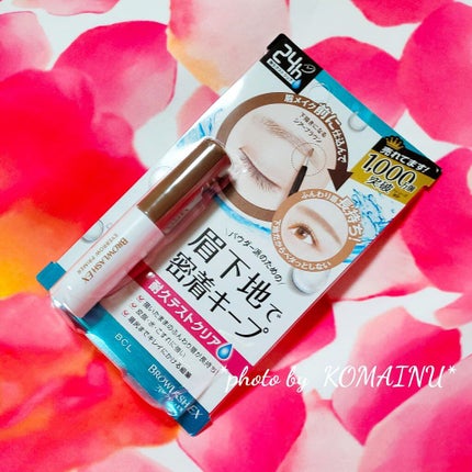 ブロウラッシュEX ラスティングブロウプライマー /ブロウラッシュ/その他アイブロウを使ったクチコミ(1枚目)