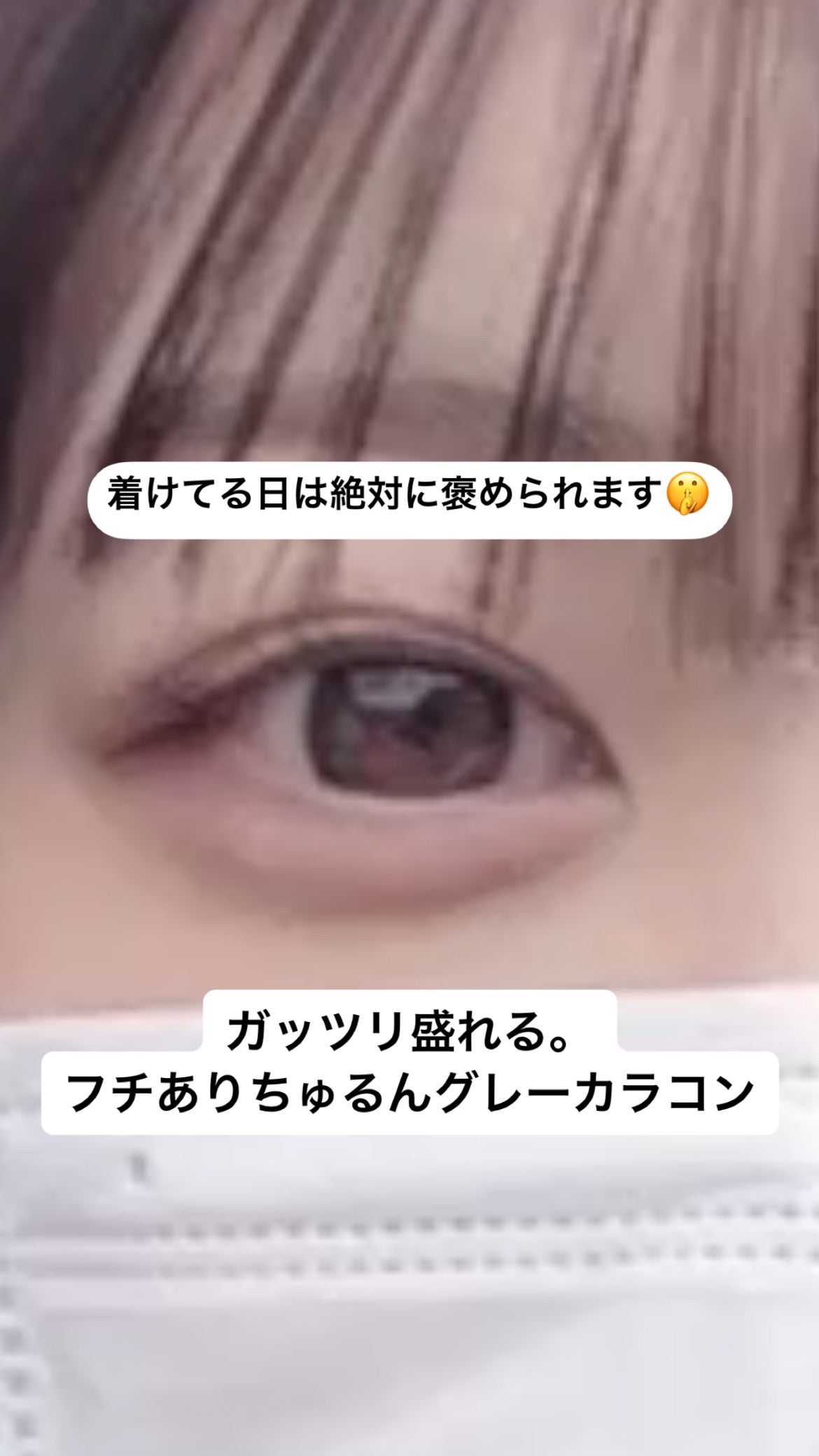 Honey kiss 1day/HoneyKiss/ワンデー(1DAY)カラコンを使ったクチコミ(1枚目)