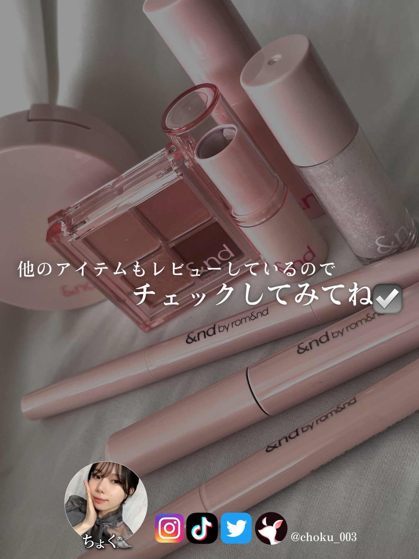 アンドバイロムアンド メロウアイパレット/&nd by rom&nd/アイシャドウパレットを使ったクチコミ(5枚目)