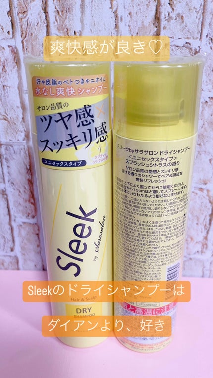 ウォーターリップ トーンアップCC/メンソレータム/リップクリームを使ったクチコミ(2枚目)