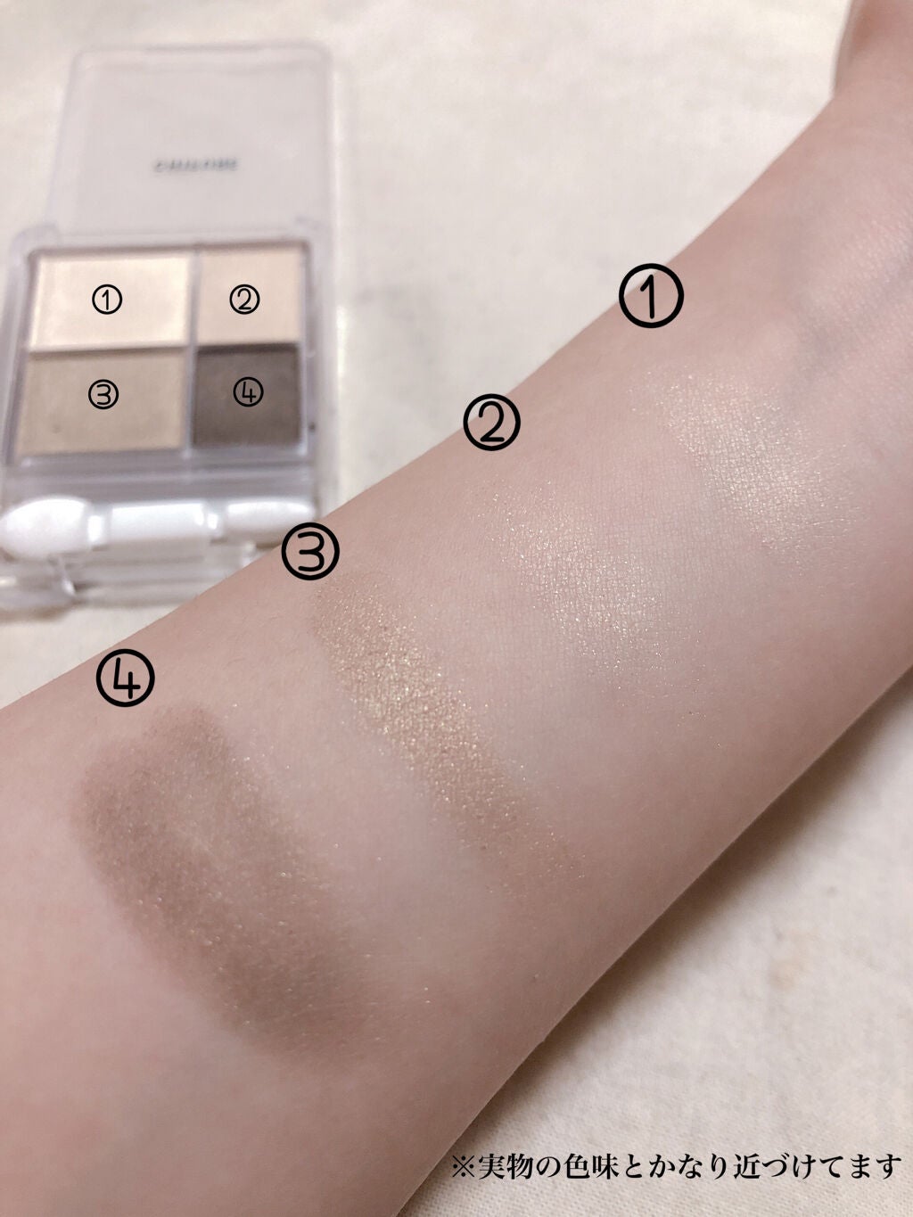 グラデーション アイシャドウ/ちふれ/アイシャドウパレットを使ったクチコミ(2枚目)