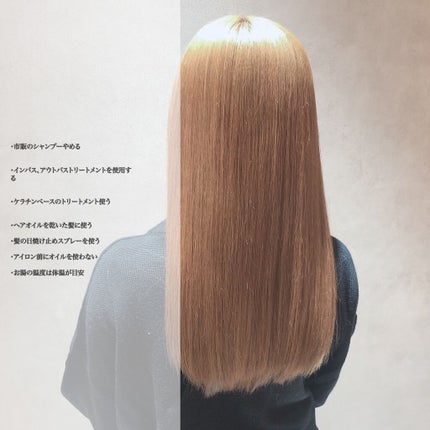 エマルジョン/ベータレイヤー/ヘアミルクを使ったクチコミ(3枚目)