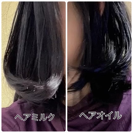 プルント リライト美容液ヘアミルク/Purunt./ヘアミルクを使ったクチコミ(4枚目)