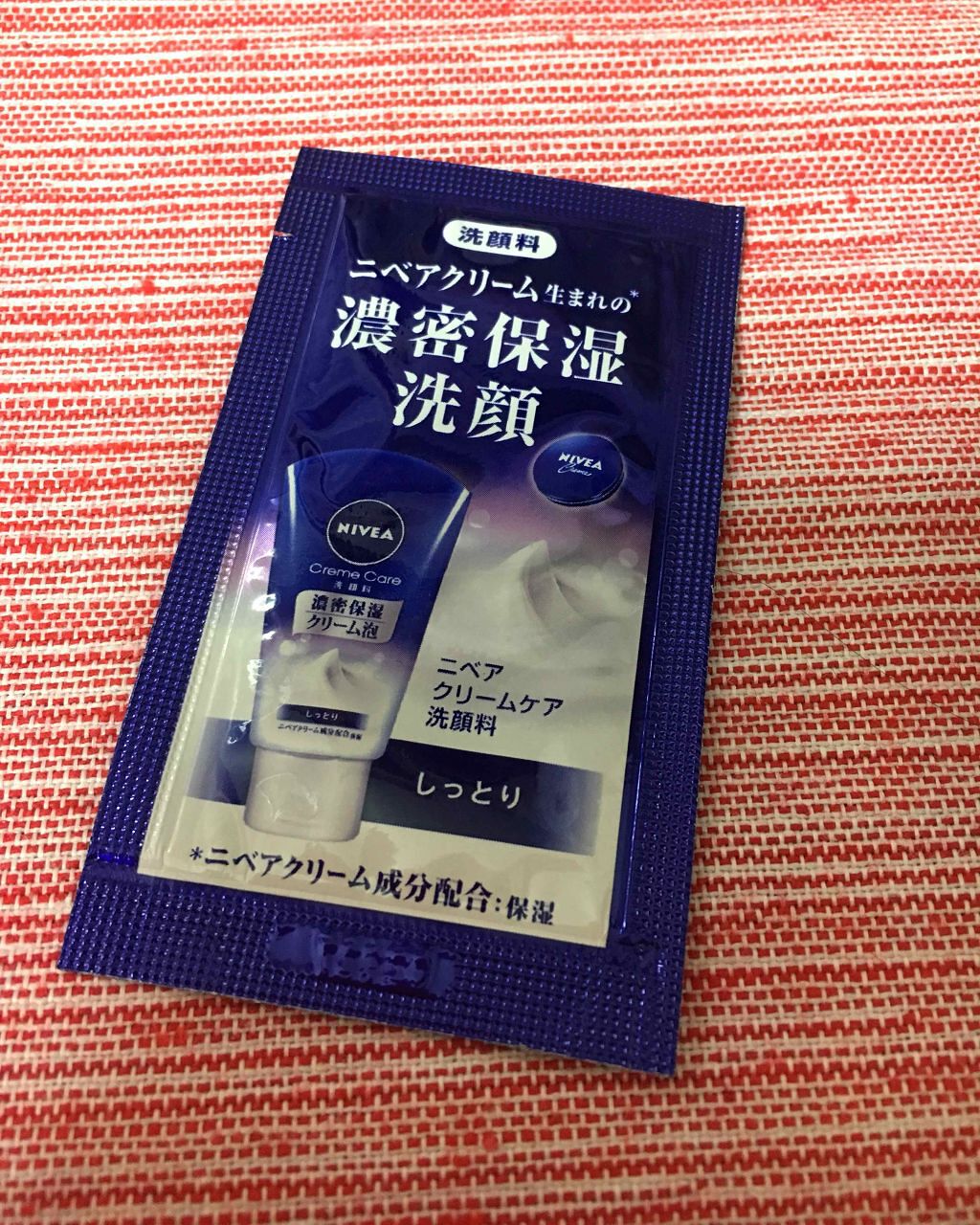 ニベア クリームケア洗顔料 しっとり/ニベア/洗顔フォームを使ったクチコミ（1枚目）