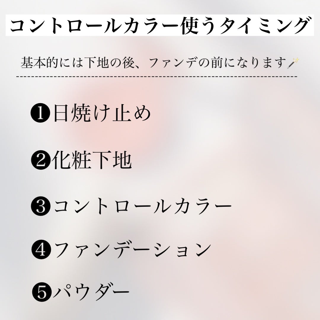 エレガンス モデリング カラーアップ ベース UV/Elégance/化粧下地を使ったクチコミ(4枚目)