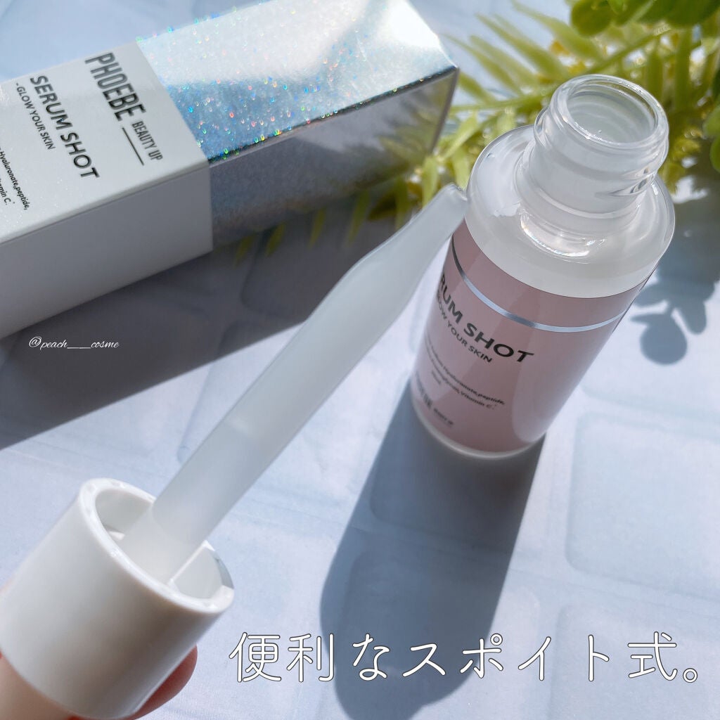 セラムショット N/PHOEBE BEAUTY UP/美容液を使ったクチコミ(2枚目)