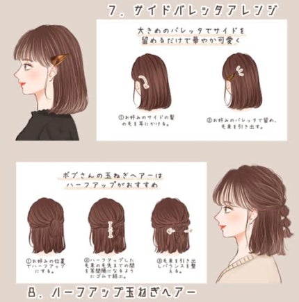 みう on LIPS 「これから可愛くなる方法を教えていきますまず服を可愛くしていきま..」(6枚目)