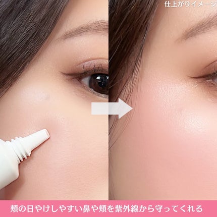 クロノビューティ カラーオンUV/アリィー/日焼け止めクリームを使ったクチコミ(4枚目)