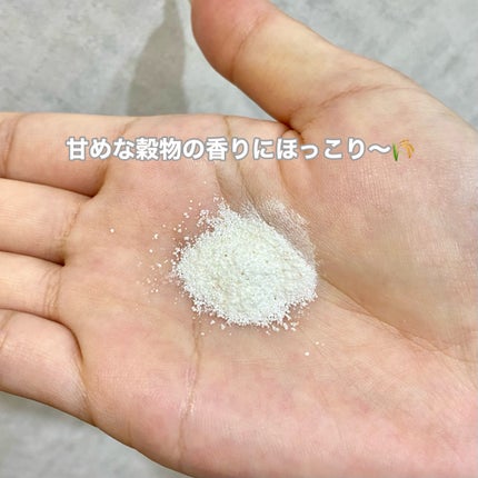 ブレミッシュ 酵素 洗顔パウダー/PAPA RECIPE/洗顔パウダーを使ったクチコミ(4枚目)