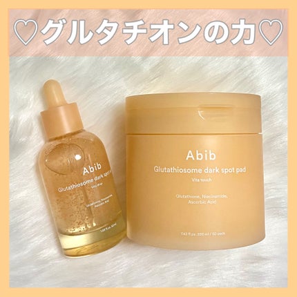 アビブ グルタチオンソームダークスポットセラムビタドロップ/Abib /美容液を使ったクチコミ(1枚目)