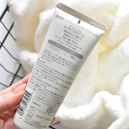 リフレッシュ マッサージクリーム/h&s/洗い流すヘアトリートメントを使ったクチコミ(4枚目)