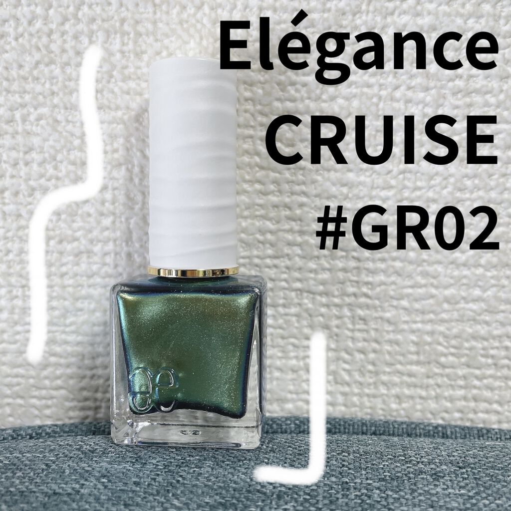 フローリックネイルラッカー/エレガンス クルーズ/マニキュアを使ったクチコミ（1枚目）