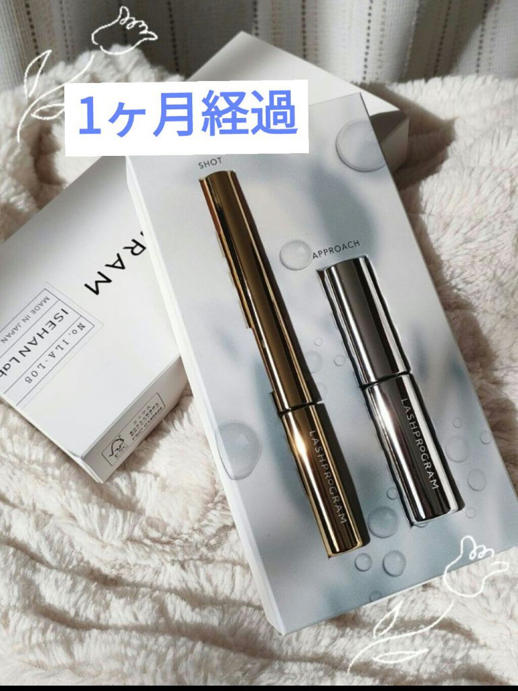 ラッシュプログラム /ISEHAN Lab./まつげ美容液を使ったクチコミ（1枚目）