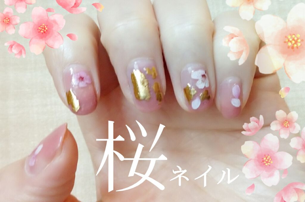 ３Ｄネイルシール/DAISO/ネイルシールを使ったクチコミ（1枚目）