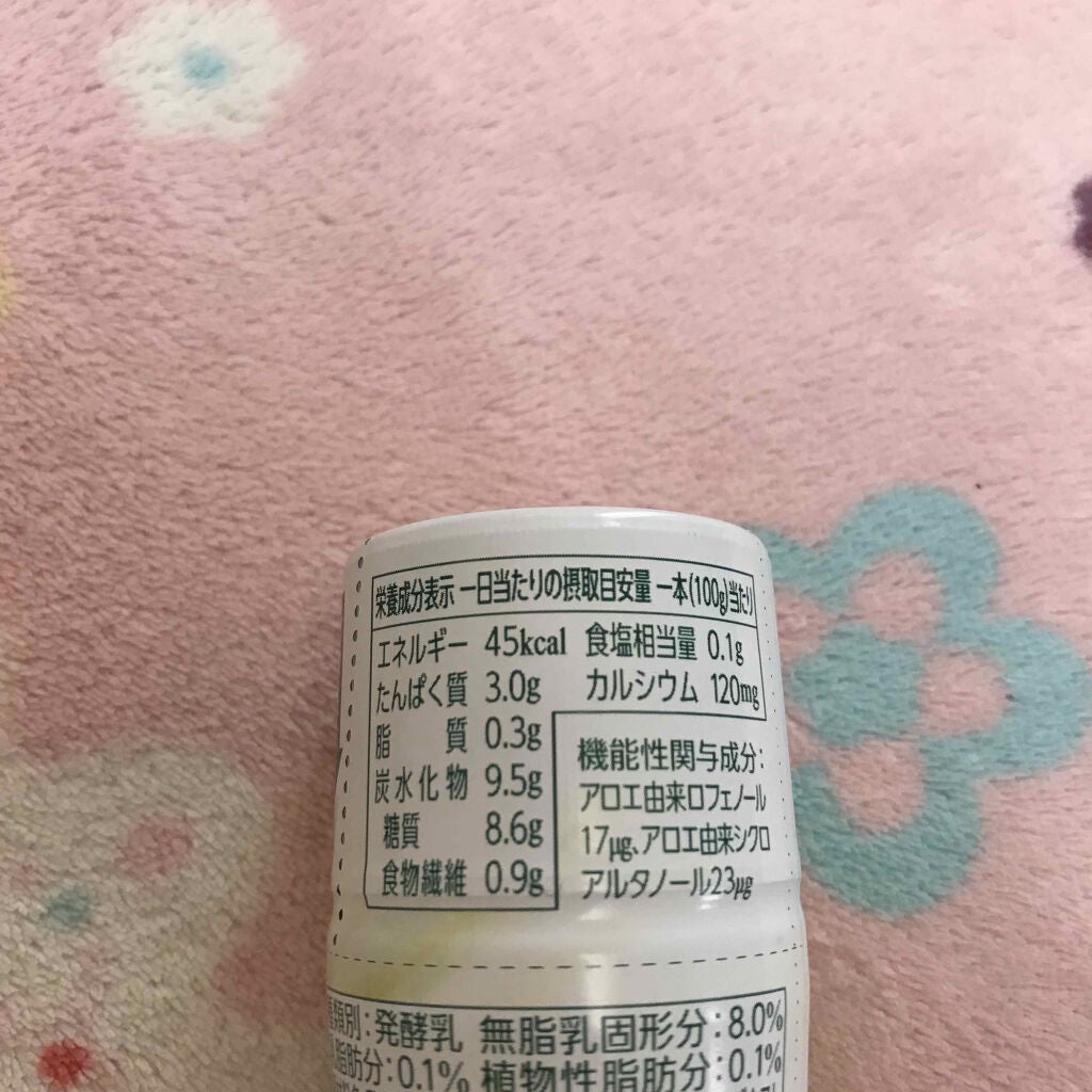森永アロエヨーグルト アロエの力/森永乳業/飲むヨーグルトを使ったクチコミ(2枚目)