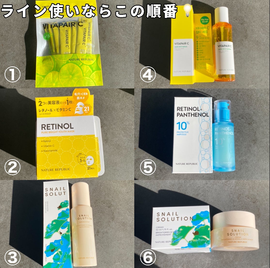 スネイルソリューションクリーム/ネイチャーリパブリック/フェイスクリームを使ったクチコミ(10枚目)