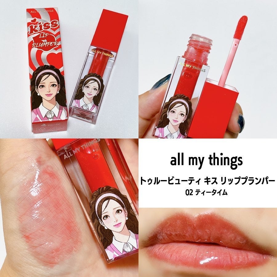 シアーリップティント/TOWI/リップティントを使ったクチコミ(2枚目)